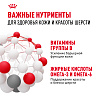 Сухой корм Royal Canin Maxi Dermacomfort для взрослых крупных пород 10 кг
